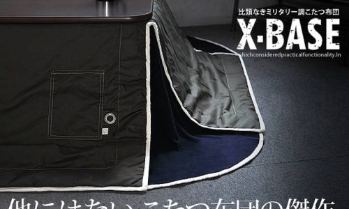 省スペースでおしゃれな正方形こたつ布団のおすすめ5選!