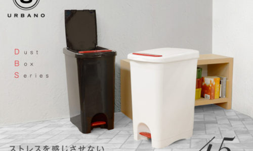 【大きいおしゃれゴミ箱】45L以上蓋付きペダル式ゴミ箱おすすめ6選