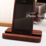 デスクに居場所を！木でできたアイフォン用スタンド「iPhone Stand」