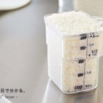 段々米計量カップ layer（レイヤー）