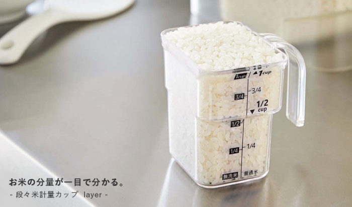 おしゃれな米の計量カップ3