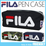 ペンケース 筆箱 FILA(フィラ)Z7434ポリキャンバスWファスナー