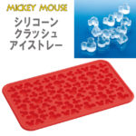 ミッキーマウス　シリコン　クラッシュアイストレー/ディズニー　ミッキー 製氷 アイストレー シリコ…