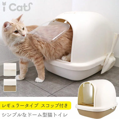 白のシンプル猫用トイレ
