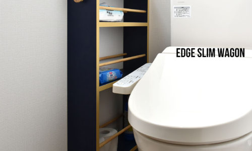 省スペースを有効活用!おしゃれなトイレ収納用スリムラック10選