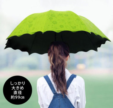 おしゃれかわいい折りたたみ傘