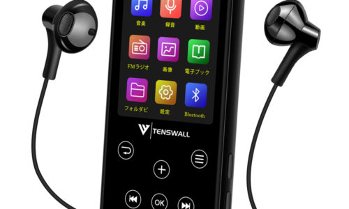 日常に音楽を!おしゃれなMP3音楽プレーヤーのおすすめ10選