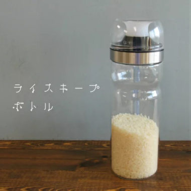 冷蔵庫米びつ