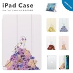 韓国インテリアがかわいい！おしゃれな韓国風iPadケース/カバー10選
